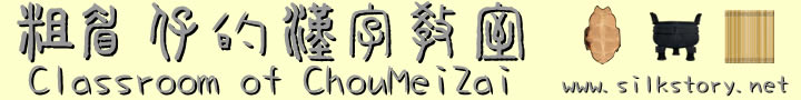 �ʬܥJ���~�r�Ы�